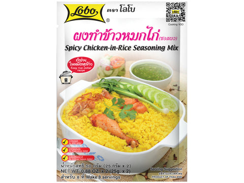 LOBO, SEASONING MIX SPICY CHICKEN IN RICE 50G