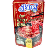 FA THAI, CONCENTRATED MALA HOT POT SOUP BASE 150ML