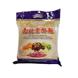 CHUNSI WHEAT NOODLE BEIJING 2KG