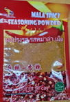 KING ELEPHANT, CHILLI POWDER MALA, BỘT ỚT CAY TÊ, 100G