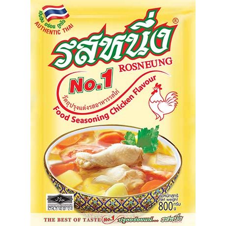 ROSNEUNG  Seasoning Powder Chicken Flavor 160G