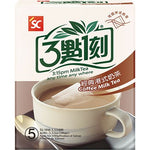 3:15 PM  Milk Tea Coffee Hong Kong Style 5 X20G