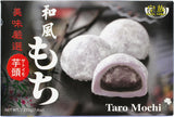 RF, MOCHI TARO 210G