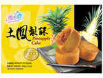 YUKI&LOVE, PINEAPPLE CAKE 120G