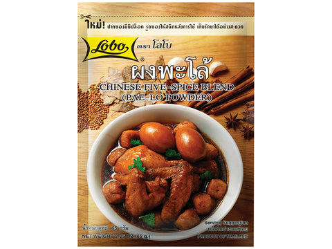 LOBO, CHINESE FIVE-SPICES BLEND, PAE-LO POWDER 65G