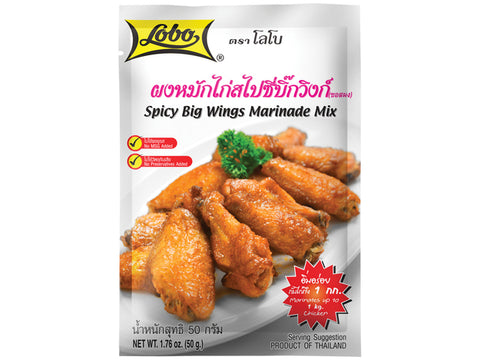 LOBO, SPICY BIG WINGS MARINADE MIX 50G