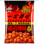 WANT WANT, MINI GOLDEN RICE CRACKERS HOT 70G