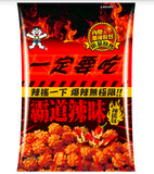 WANT WANT, MINI GOLDEN RICE CRACKERS HOT 70G
