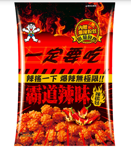 WANT WANT, MINI GOLDEN RICE CRACKERS HOT 70G