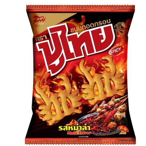 PUTHAI, CRISPY MALA CHIPS 55G