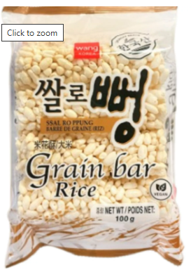 WANG Crunchy Rice Rolls 100g
