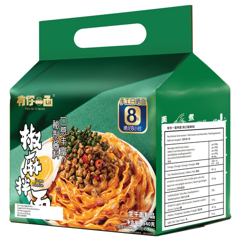 YOU NI YI, MIAN INSTANT NOODLES SESAME 90G