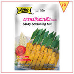 LOBO SATAY MIX 35G