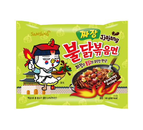 SAMYANG RAMEN JJAJANG 135G