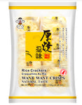 WANT WANT, NATURAL TASTE RICE CRACKERS 150G