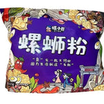 NXJ, ORIGINAL SNAIL NOODLE 315G, PURPLE PACKAGE