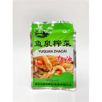 Fish Well, chili oil preserved vegetable 60g
