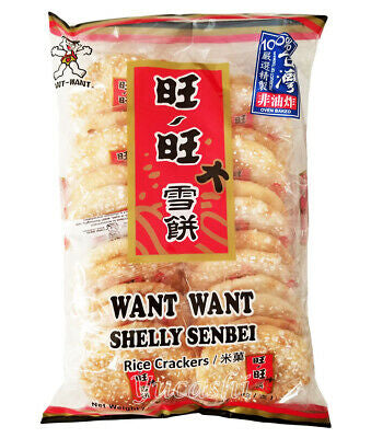 Want Want, Rice crackers, various options, 150~160g