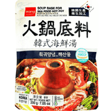 Wang, Hot pot soup base 200g, various flavors